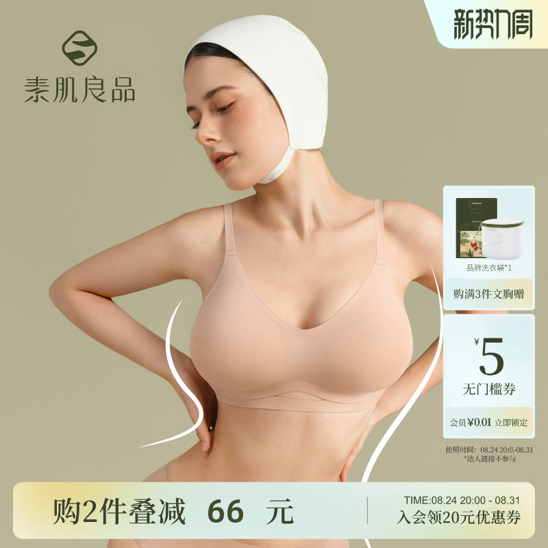 Plain and Simple Cat Ear Cup Bra for Women with Flat Chests, Designed to Enhance and Make Small Breasts Appear Larger, Cartoon-Style Bra