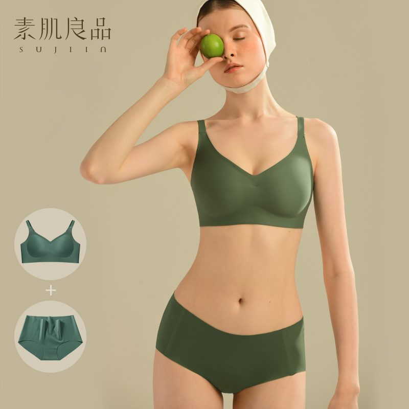 Vegetarian Muscle Squeeze Divine Instrumental Underwear Woman No Steel Ring Small Chest Coalestation Bra Adjustment Type Underwear Suit Collection of Breast Milk