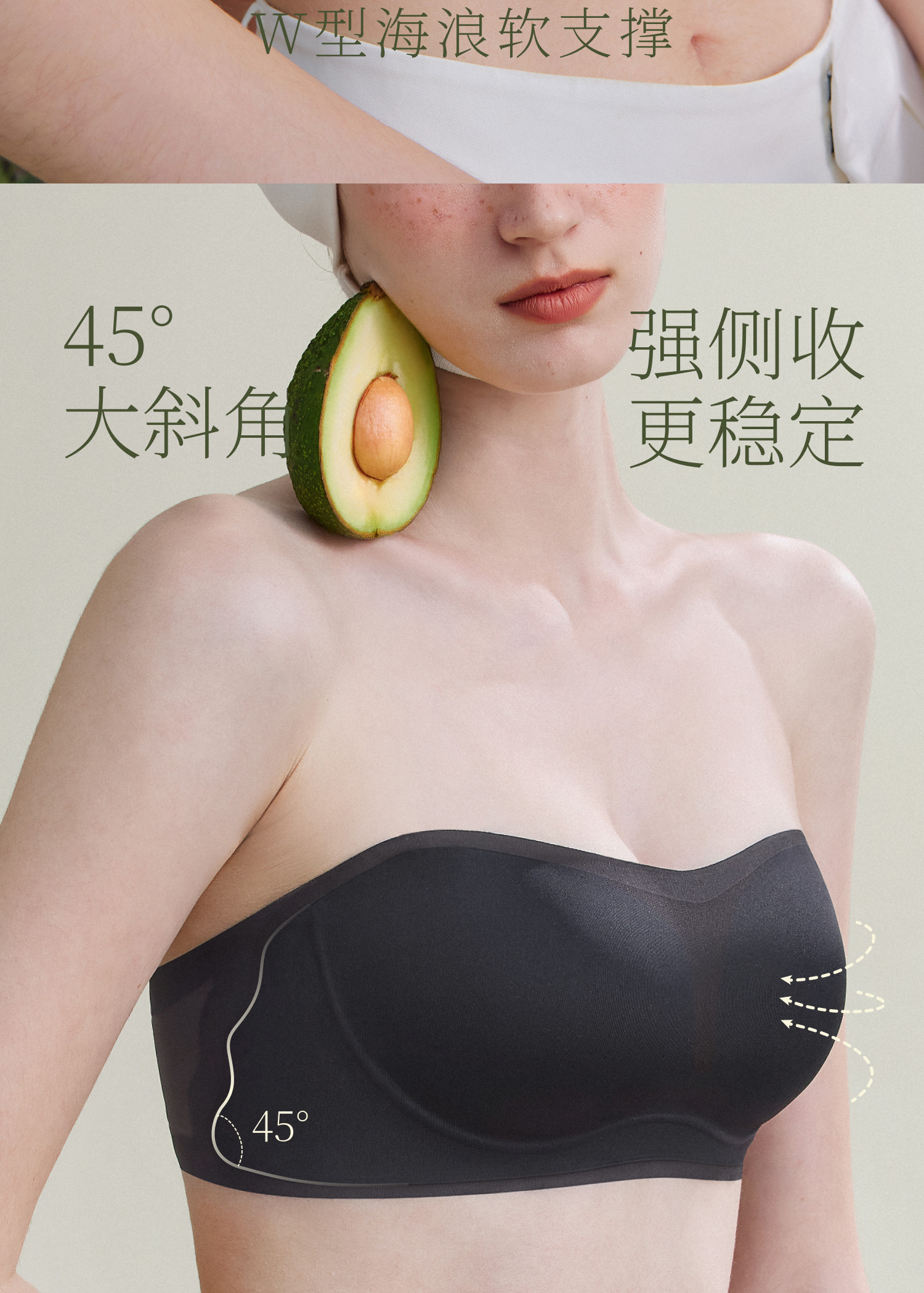 【中国直邮】 素肌良品 无肩带内衣 防滑聚拢无痕抹胸 S( 65B/C 、70AA/A/B) 【升级款】杏仁肤(1.5CM小海浪) *1件   
