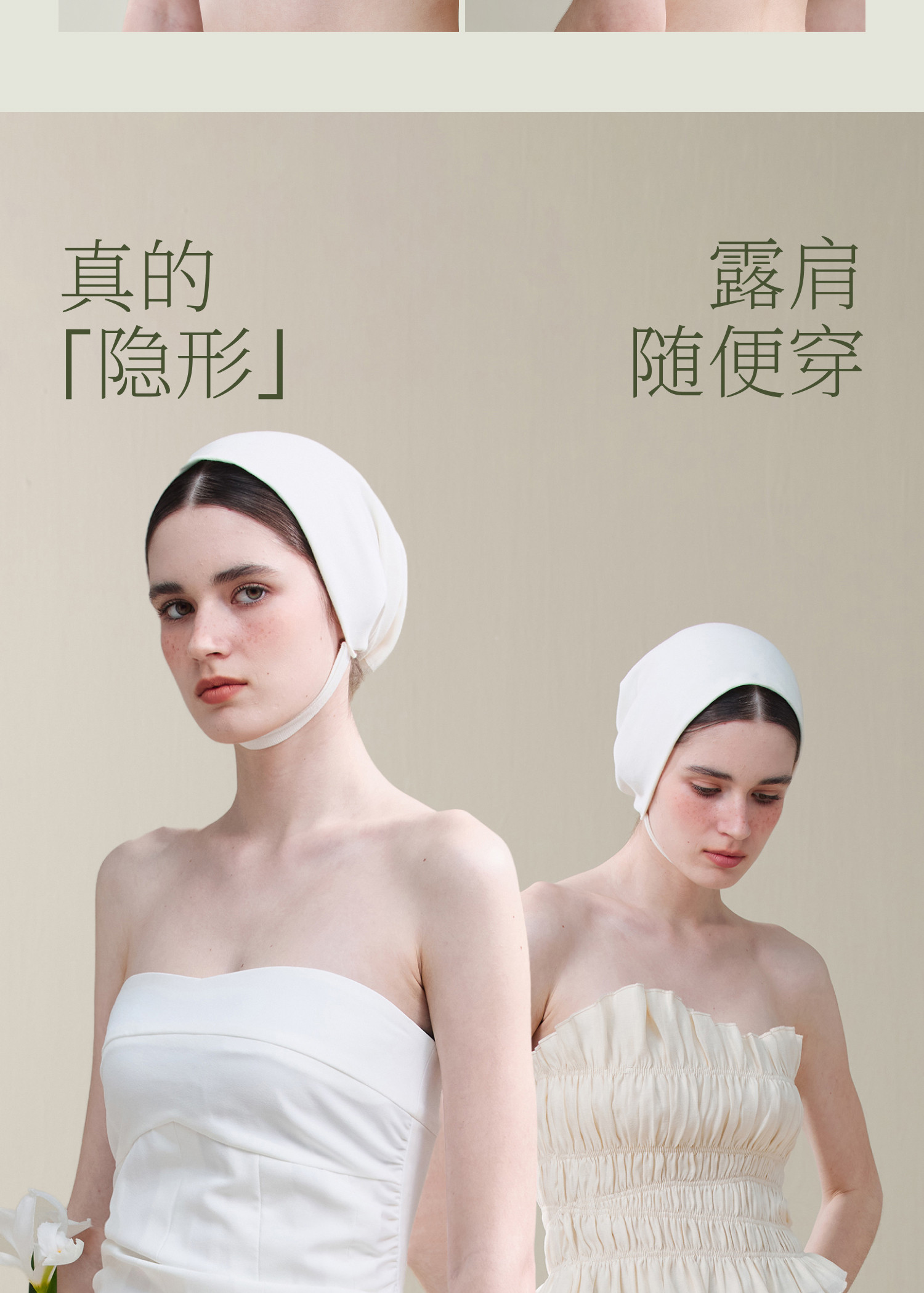 【中国直邮】 素肌良品 无肩带内衣 防滑聚拢无痕抹胸 S( 65B/C 、70AA/A/B) 【升级款】杏仁肤(1.5CM小海浪) *1件   