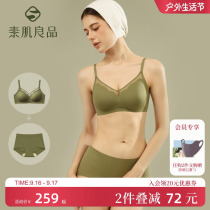 Suji Liangpin Yuexiali of the Valley soft support push-up underwear womens anti-sagging breast-retracting seamless bra and panties set