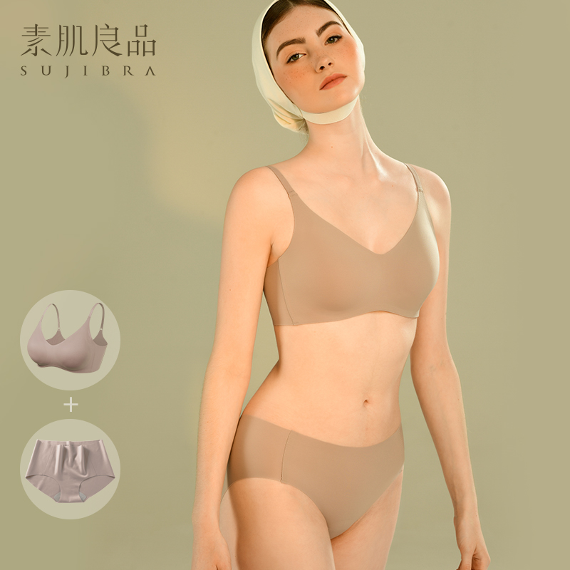 Plain muscle good product Japan traceless underwear set women gathered without underwire shock proof running bra sports bra thin model