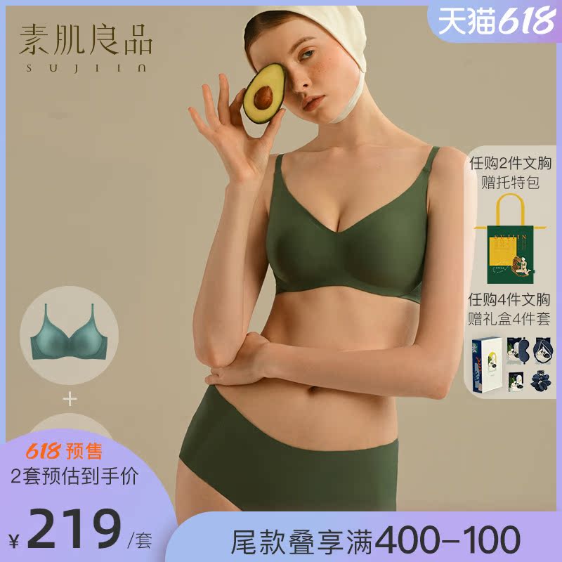 Plain muscle products no traceless underwire ladies underwear set gathered adjustment type briefs sexy cute bra