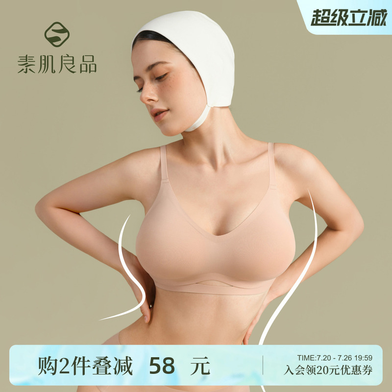 Plain and Simple Cat Ear Cup Bra for Women with Flat Chests, Designed to Enhance and Make Small Breasts Appear Larger, Cartoon-Style Bra Plain and Simple Cat Ear Cup Bra for Women with Flat Chests, Designed to Enhance and Make Small Breasts Appear Larger, Cartoon-Style Bra