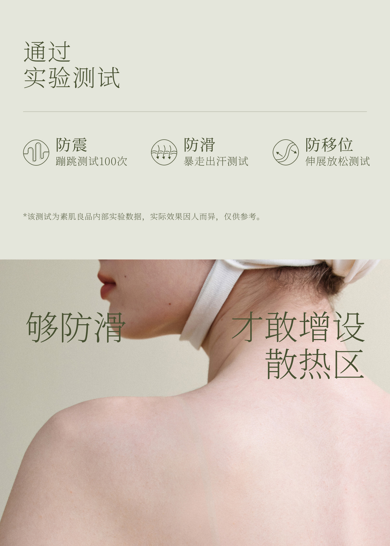 【中国直邮】 素肌良品 无肩带内衣 防滑聚拢无痕抹胸 S( 65B/C 、70AA/A/B) 【升级款】杏仁肤(1.5CM小海浪) *1件   