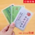 Thẻ nhựa tàu điện ngầm thẻ tập hợp các bộ tài liệu của đa từ chống từ hai mặt bằng nhựa silicone con dấu không thấm nước thẻ học trong suốt an ninh - Hộp đựng thẻ