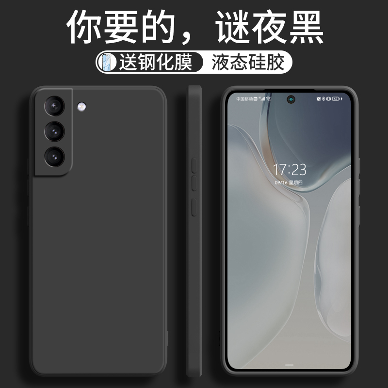 Suitable for Samsung S22 Phone Case, New Liquid Silicone Case, S22+ Full Lens Protection, Anti-Drop S22 Ultra Protective Cover, Soft Case, S22 Plus Trendy Ultra-Thin Simple Straight-Edge Shell for Men and Women