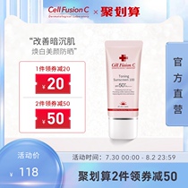 Skin Care Powder Waterproof sunscreen Milk Anti-UV isolation Concealer Face student spf5035ml