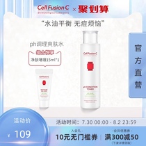 Skin oil skin acne skin essence toner milk for men and women make-up hydration Moisturizing Acne control oil control Refreshing type