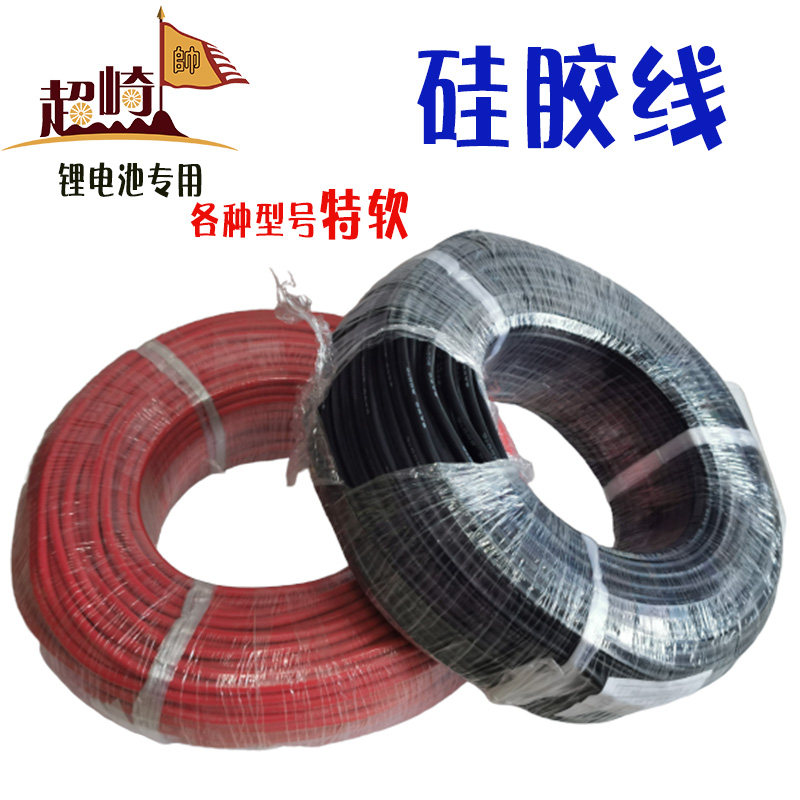 Lithium battery cable Anderson plug connector 50a120a175axt90 anti-ignition cable Model airplane EC8