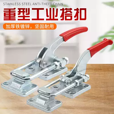 Quick clamp door bolt clamp lock lock lock Machine box bag buckle heavy mechanical pull buckle heavyweight 40380