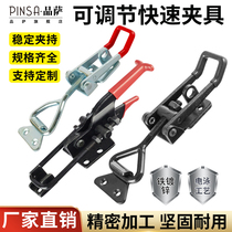 Electrophoresis anti-corrosion rust quick clamp adjustable buckle lock lock box buckle horizontal clamp door bolt clamp