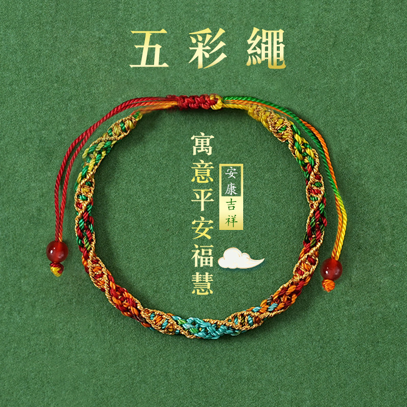 Dragon Scale Bracelet for the Year of the Horse, Handmade Longevity String Bracelet, Gift for Men and Women Couples