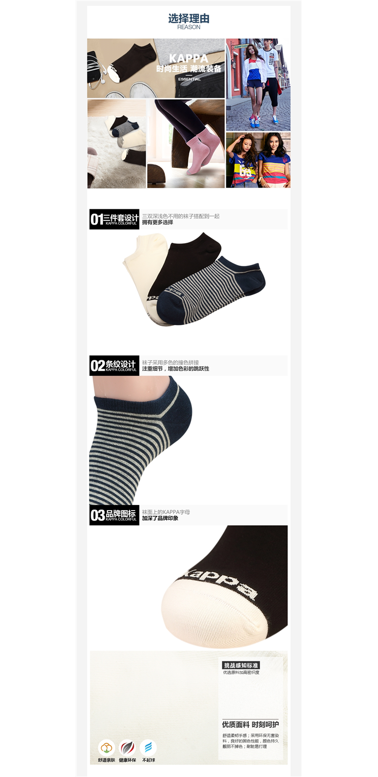 Vớ nam Kappa Vớ nhiều màu Vớ nam thấp - Vớ thể thao tất thể thao nike
