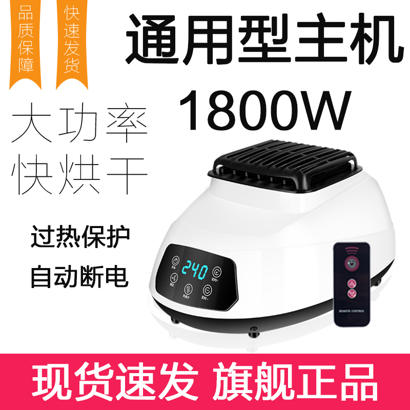 [Stable and Durable] Household Clothes Dryer Main Unit, High-Power Dryer Head, Clothes Drying Fan Motor