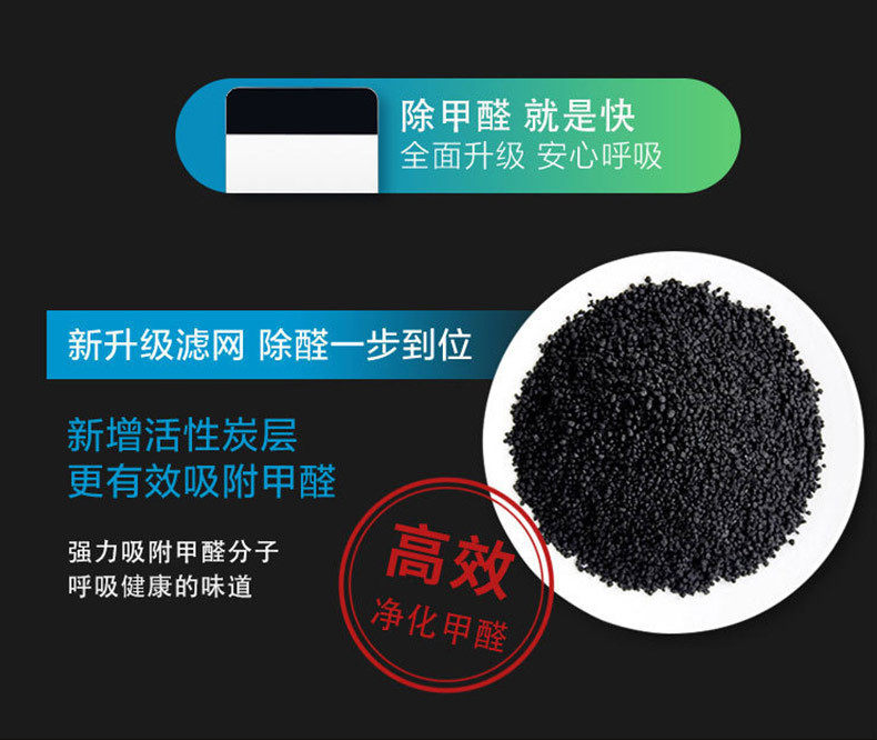 Очиститель воздуха 空气净化器家用除甲醛办公室氧吧雾霾粉尘室内智能触摸屏祛二手烟