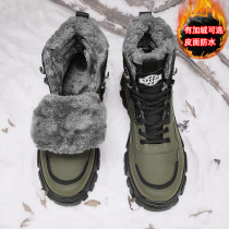 Northeast minus 40 degrees large cotton shoes mens autumn and winter velvet warm high-top snow boots mens non-slip work boots