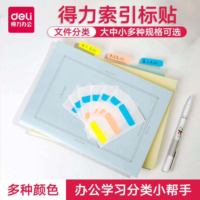 Right-hand Label Stickable to book Cute Cartoon Teenage Girl Little Fresh Mark Notes CREATIVE NOTES INSTRUCTIONS FLUORESCENT MARK STICKER CONVENIENCE POST SMALL BENSON WHOLESALE STUDENT WITH BOOK SIGN PAPER INDEX STICKER
