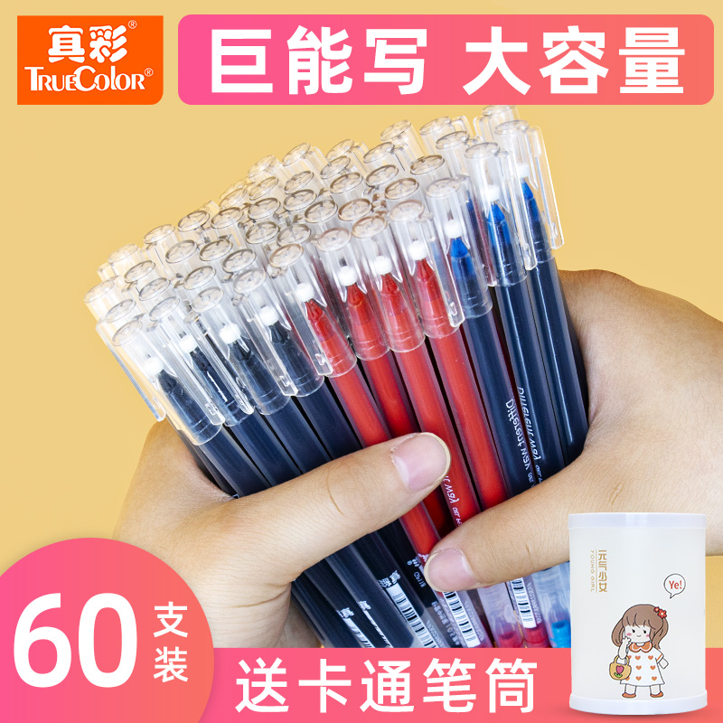 Sine color neutral pen large capacity students with speed dry black red ink blue 0 5mm needle tube physician GP118 cute creative signature pen carbon pen office stationery wholesale