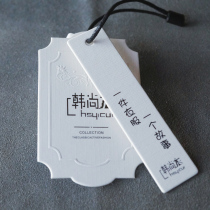 (Xin Fu color) 2021 clothing tag custom-made womens wedding dress white embossed tag custom-made high-end spot Universal tag listing card design clothes white logo