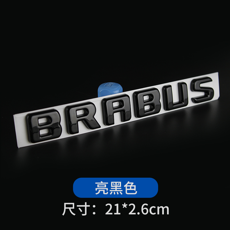 Купить шильдик Подходит для Mercedes-Benz в тюнинге логотип панель Бош ...