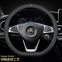 Mercedes-Benz steering wheel cover C-class C260L C200L new E-class E260E300L GLC S A B leather handle cover