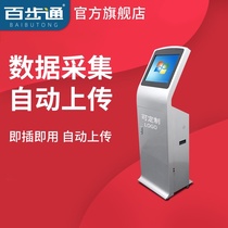 Baibutong T800 law enforcement recorder Audio and video data collection station Cloud storage data collection station automatic upload