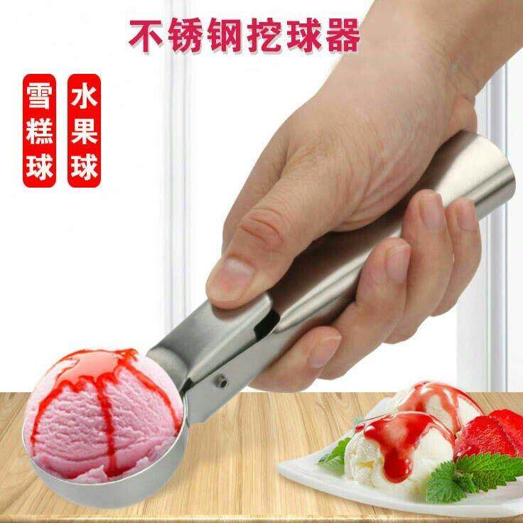 Ice cream spoon digger ice cream ice cream ball game spoon Commercial creative watermelon non-stick 304 stainless steel