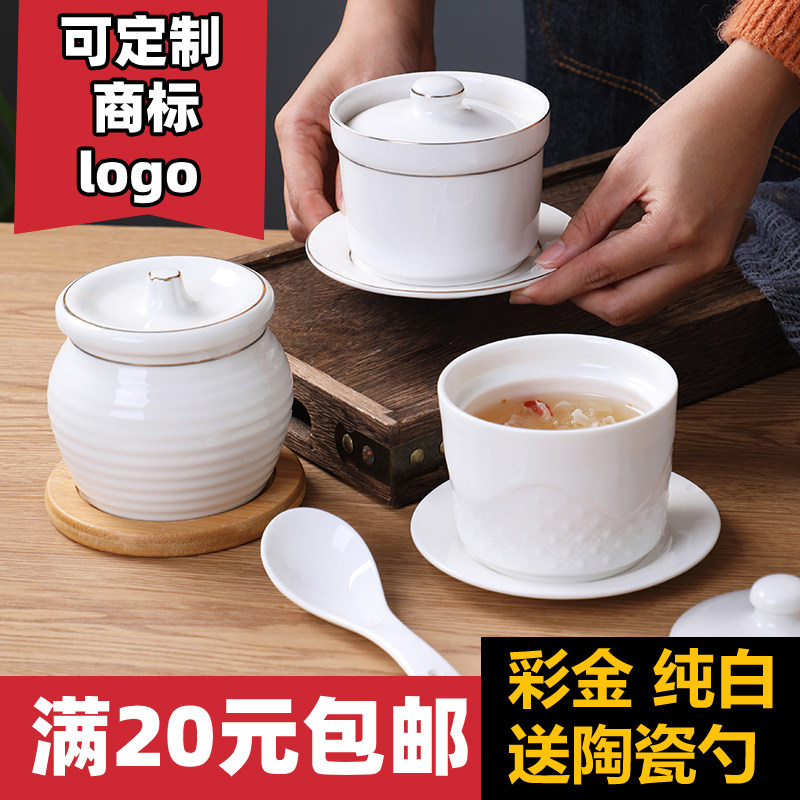 Commercial stew small soup for home riser One person stew ceramic liner Phnom Penh Yancoe cup with hotel special