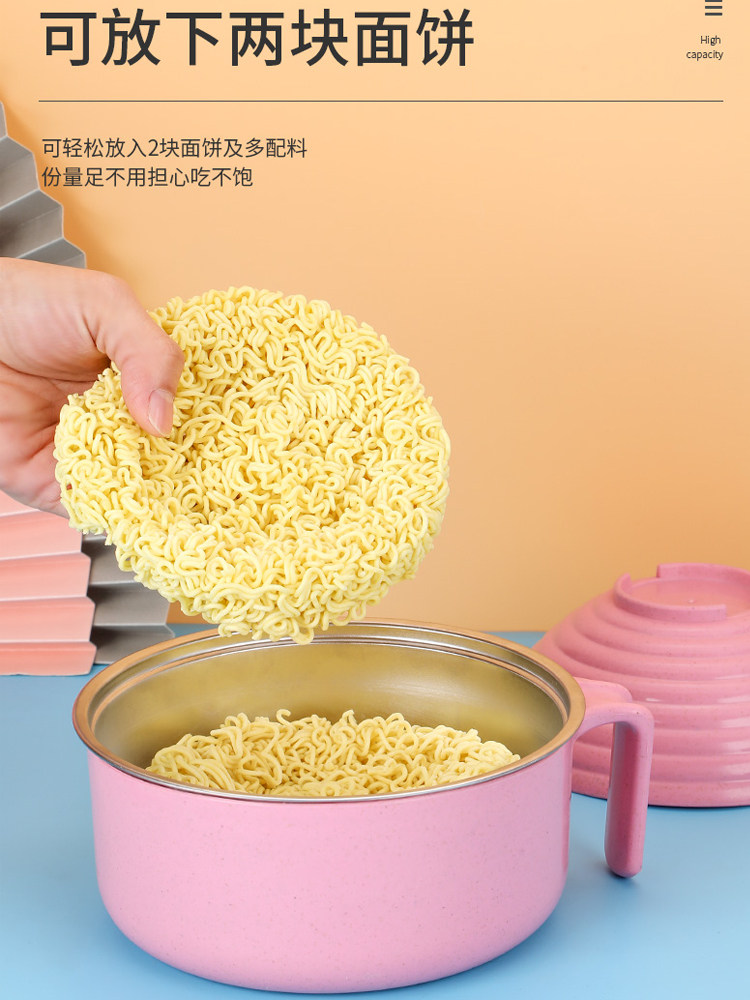 Hot noodle bowl with lid student with handle stainless steel large soup bowl can microwave cutlery set anti-scalding household dormitory
