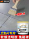 Bathroom waterproof penetrant, brick-breaking-free, transparent waterproof leak-proofing glue, toilet floor leak-proof special repair coating