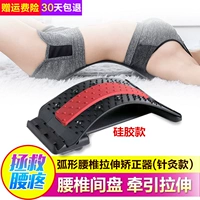 Лимокарбургон, поясничный, облегчить поясничную боль