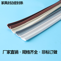 U-shaped furniture soft edge strip pvc18 cabinet wardrobe kitchen cabinet U-shaped buckle strip plate edging closure strip