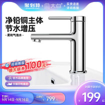 diiib big white basin faucet toilet bathroom face wash basin full copper hot and cold faucet