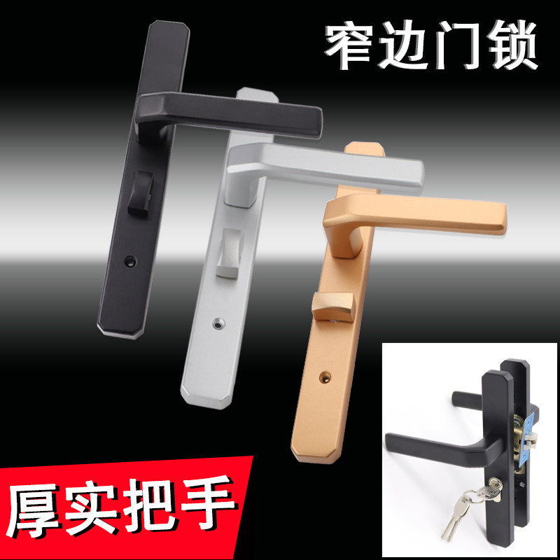 Bathroom door lock black gold sand silver 110 130mm narrow face narrow edge profile toilet household lock accessories