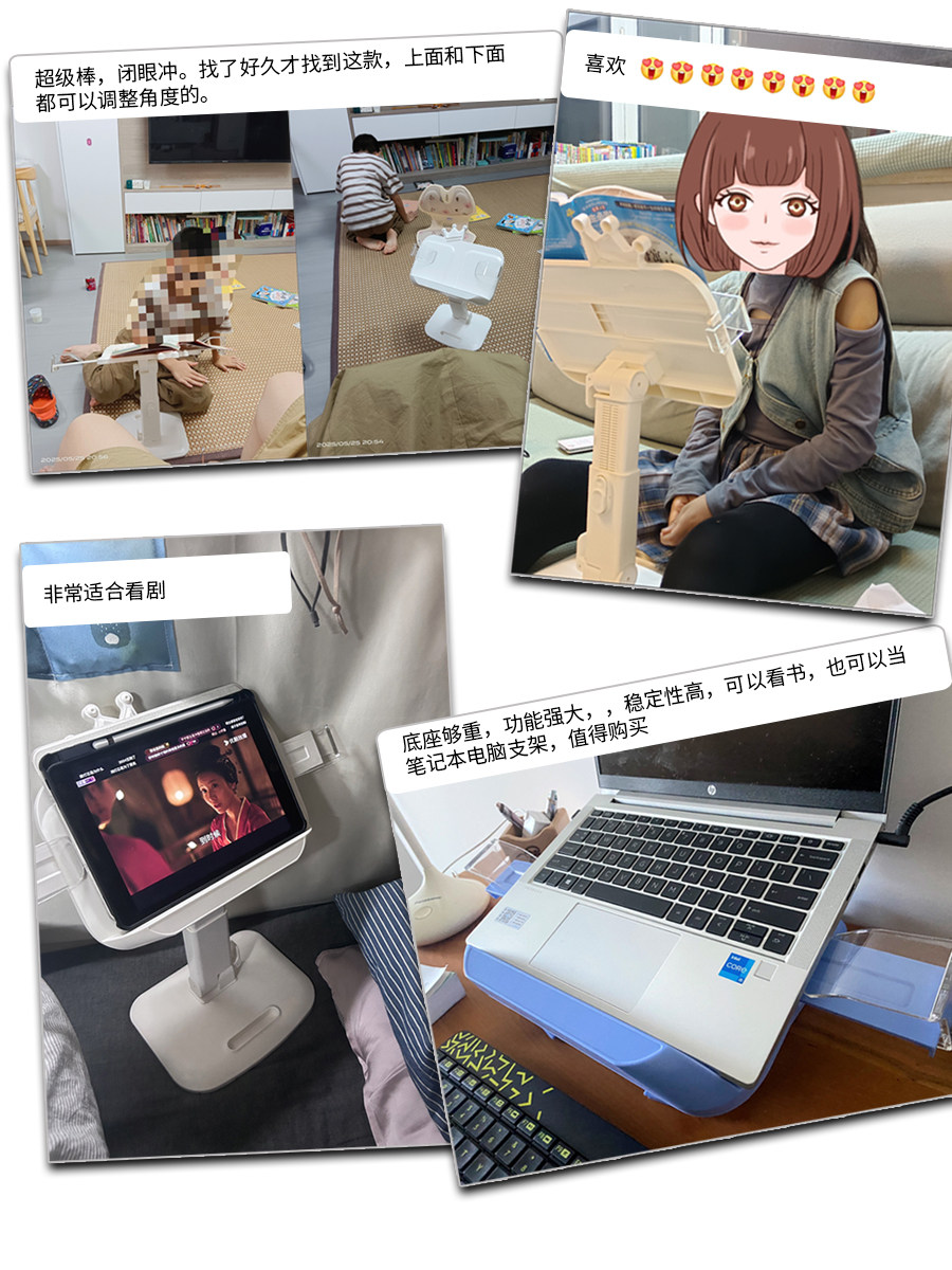 Adjustable Crown Book Stand, Foldable Floor Reading Stand, Children's Reading Book Stand, Multifunctional Bedside Book Holder, Adjustable for Elementary Students, Desktop Book Stand, Baby Sitting Posture Book Stand, Picture Book Stand