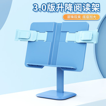 3.0 Upgraded Version of the Adjustable Reading Book Stand for Children, Multifunctional Telescopic and Adjustable Learning Tool, Desktop Picture Book Stand for Primary School Students, Fixed Support for Books and Clips