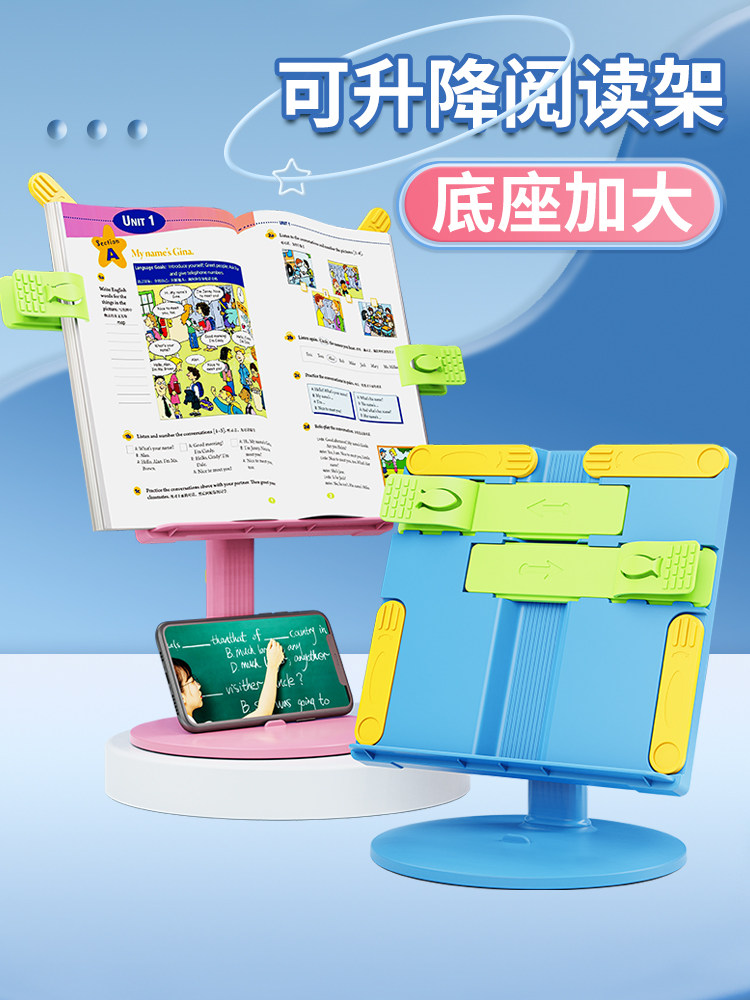 Adjustable Reading Stand with Enlarged Base for Children, Suitable for Primary School Students, Extendable Book Holder, Multifunctional Desktop Book Stand, Adjustable Book Clip, Book Support, Reading Aid, Durable