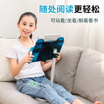 Adjustable Reading Stand for Children, Extendable Book Holder for Students, Desk Book Stand, Book Support, Desktop Book Organizer, Multifunctional Book Holder