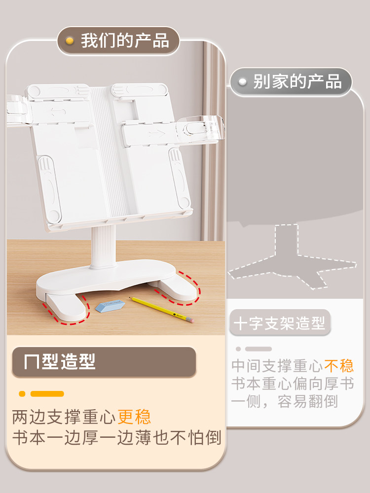 M 0% off Stackable Adjustable Reading Stand, Multifunctional and Easy-To-Use Book Holder for Students, Desk Book Stand, Book Support, Book Holder for Children, Vertical Book Holder, Study Aid, Reading Stand