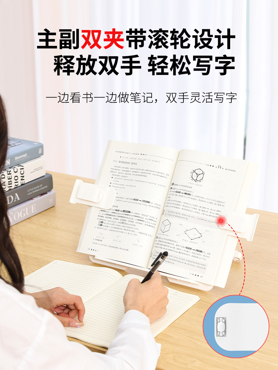 3.0 Version Double-Clip Reading Stand, Book Holder for Studying, Adjustable Height Desk Book Stand, Foldable Book Clip, Book Holder for Reading, Studying, Computer, Tablet, Drawing