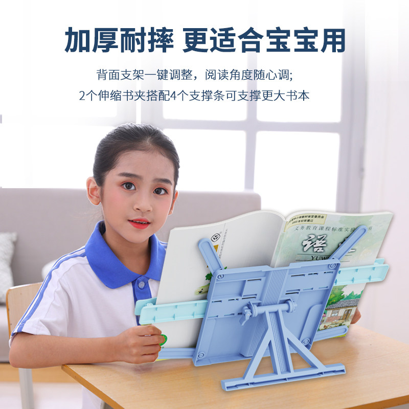 Folding Book Stand, Frosted Reading Stand, Children's Book Stand, Desktop Book Holder, Student Book Clip, Book Shelf, Book Holder, Retractable Multi-Functional Book Support, Desk Support Stand