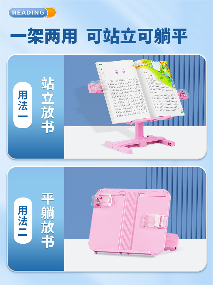 N10 Foldable Adjustable Reading Stand for Children, Dual-Purpose Book Holder, Multifunctional Adjustable Telescopic Book Stand, Book Clip, Desktop Book Stand for Primary School Students