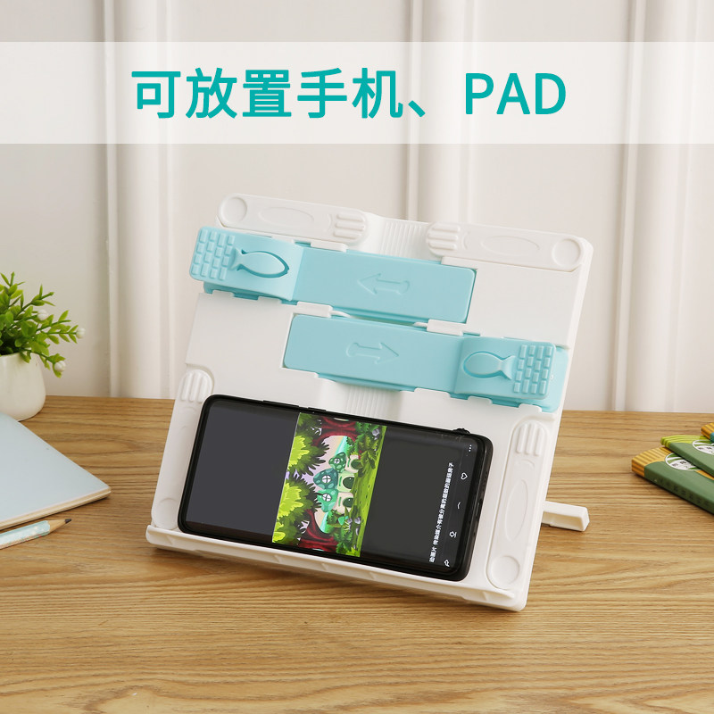 Folding Book Stand, Frosted Reading Stand, Children's Book Stand, Desktop Book Holder, Student Book Clip, Book Shelf, Book Holder, Retractable Multi-Functional Book Support, Desk Support Stand