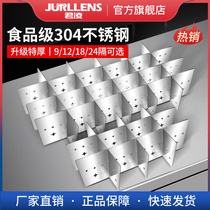 304 stainless steel food-grade nine-grid 12-grid 18-grid 24-grid Oden skewers spicy hotpot partition