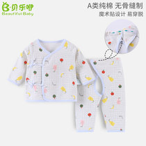 3 months newborn baby clothes spring autumn pure cotton warm first life monk clothes 6 baby lingerie suit autumn clothes