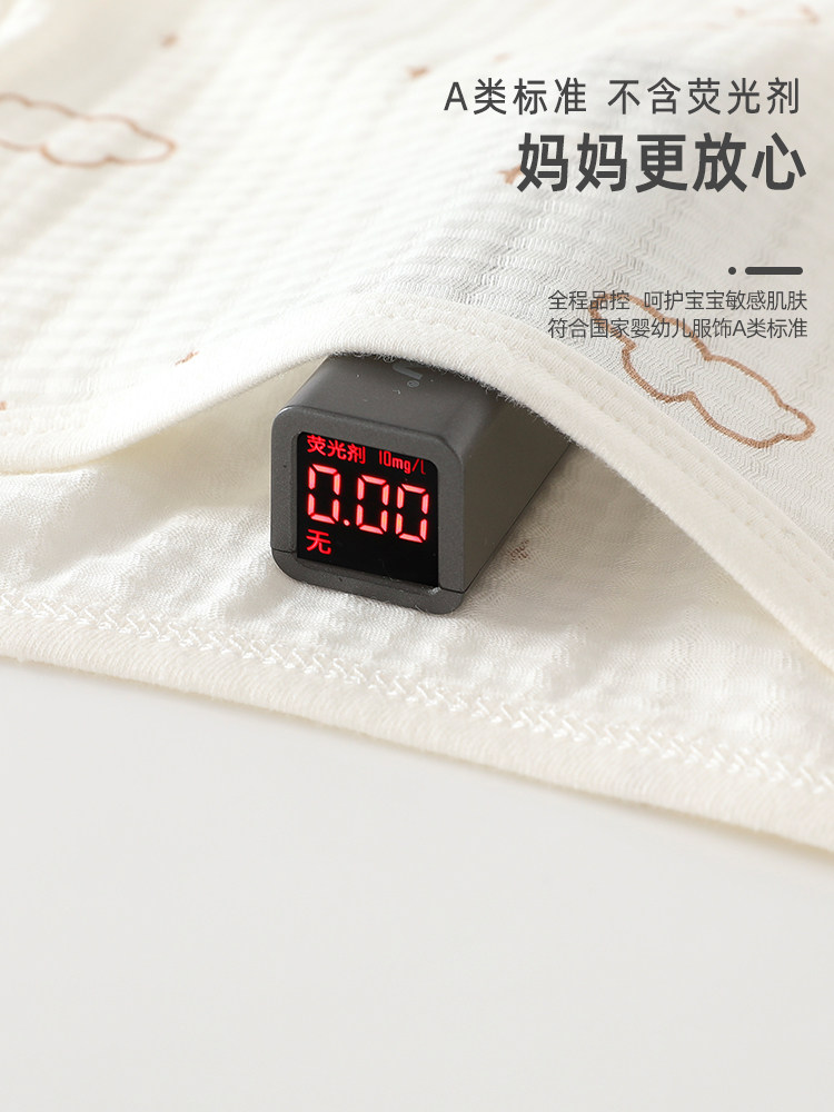 贝乐咿婴儿半背衣夏季薄款纯棉女童背心男宝宝衣服新生儿肚兜a类 — 2