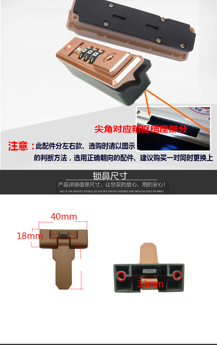 Khóa vali du lịch khóa phụ kiện khóa khóa sửa chữa xe đẩy trường hợp phụ kiện mật khẩu khóa phụ kiện hành lý khóa hành lý - Phụ kiện hành lý phụ kiện hành lí