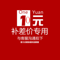 Special remake link remake the difference in how much you pay for the premium