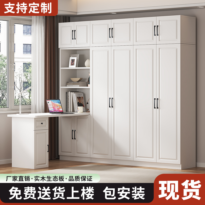 Wardrobe and Desk Integrated Combination for Home Use, Simple Modern Corner Student Computer Desk, Bedroom Wardrobe with Integrated Bookshelf